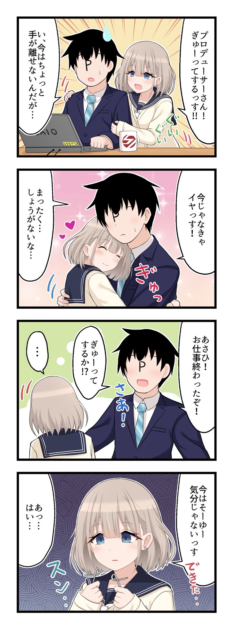 EV-bl4CUYAA96eY.jpg:large