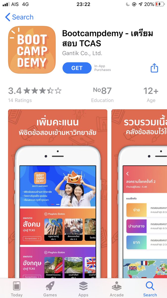 thisismdvv's tweet photo. Bootcamdemy แอปดีสำหรับน้องๆที่กำลังเตรียมตัวสอบนะ คือมีแบบข้อสอบทุก วิชา ดีกว่านั้นคือมี วิเคราะห์คะแนนว่าจุดอ่อนจุดแข็งอยู่ตรงไหนจะได้ไปพัฒนาต่อ ถูก ดีมากๆ อยู่บ้านตอนนี้ลองโหลดมาลองได้ #dek64 #tcas64 #แอปเพื่อการเพื่อ ศึกษา #แอปดีบอกต่อ https://t.co/cCxAurDXRm