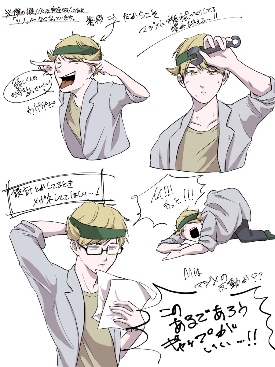 ひろしの日記