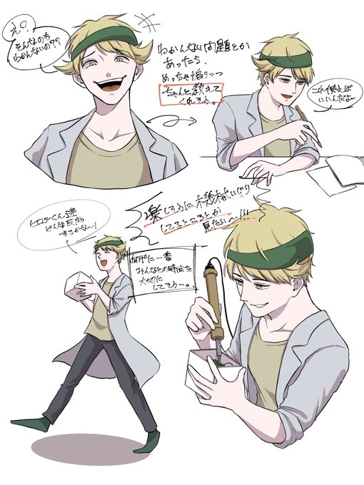 ひろしの日記のtwitterイラスト検索結果 古い順