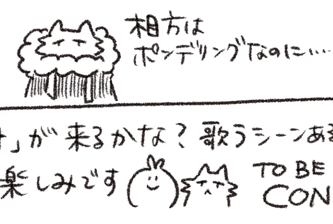 かわヨ(手前味噌) 