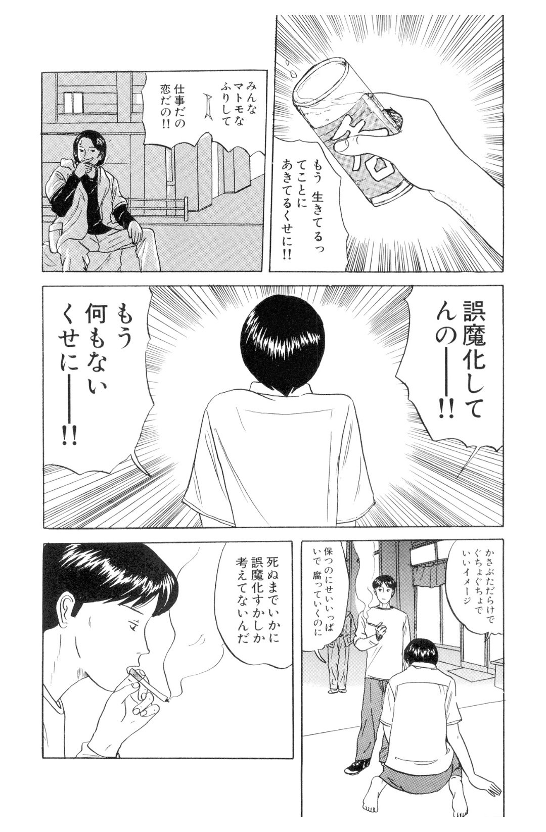 れんげ on X: 