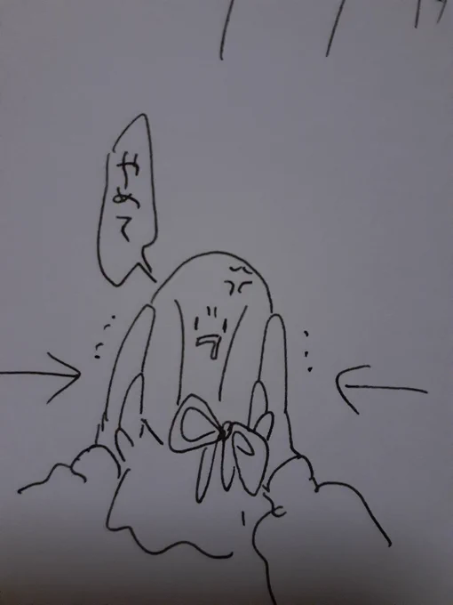 @uni_shizuki 後悔してください 