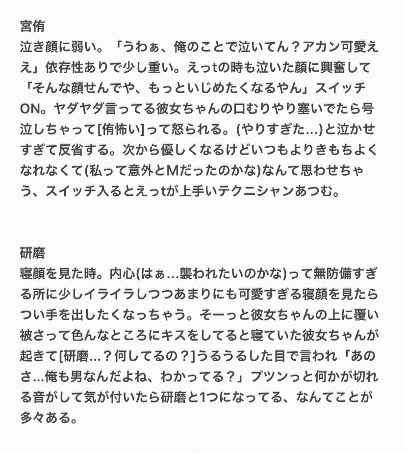 夜の819プラス 研磨 夜の819プラス 研磨