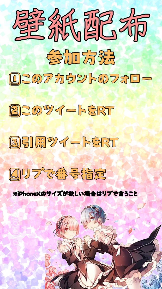 リアルティッピー 固ツイにて壁紙配布 歌詞再翻訳クイズ チマメ隊 ガヴリール誕生日おめでとー 是非貰ってください ガヴリール生誕祭 ガヴリール誕生祭 天真 ガヴリール ホワイト生誕祭 天真 ガヴリール ホワイト誕生祭