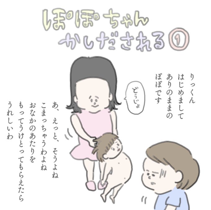 今日のぽぽちゃんのtwitterイラスト検索結果