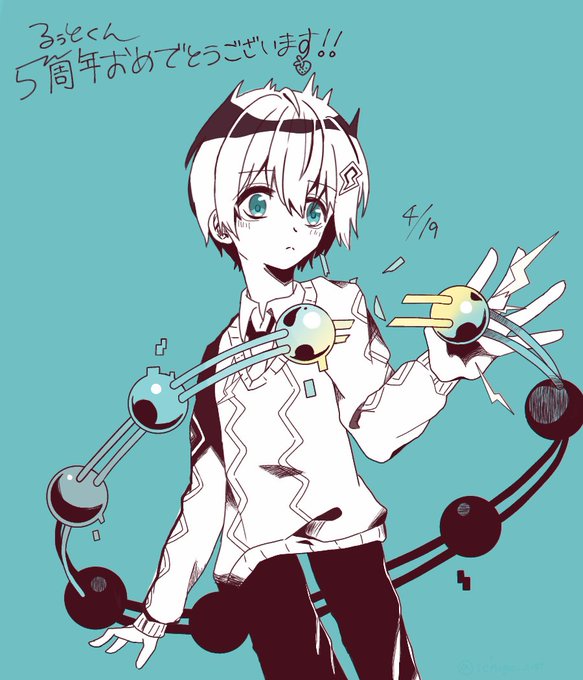 るぅとくん活動5周年おめでとうのtwitterイラスト検索結果 るぅとくん活動5周年おめでとうのtwitterイラスト検索結果