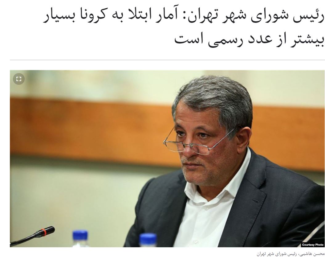 9)Tehran City Council chief: Number of COVID-19 cases far more than official figuresSource:  https://en.radiofarda.com/a/iran-tehran-city-official-pandemic-toll-higher-as-shrines-set-to-reopen/30564327.htmlRegime numbers:5,118 deaths82,211 casesOpposition MEK: 31,500 dead as of April 18