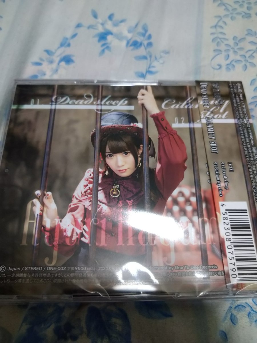 uo2254's tweet photo. 遂に葉山あゆり様のnewsingle「Dead sleep/Calamity shot」受け取りました〜〜〜〜〜〜!!!!!😭😭😭😭😭😭😭
わぁぁぁぁ!!😭😭😭
ジャケット写真が良過ぎて、感動してます!!!😭😭😭😭😭😭
飾る用にもう一枚買います。😊
#葉山あゆり様 #Deadsleep #Calamityshot #newsingle https://t.co/KpnSr6C3gB