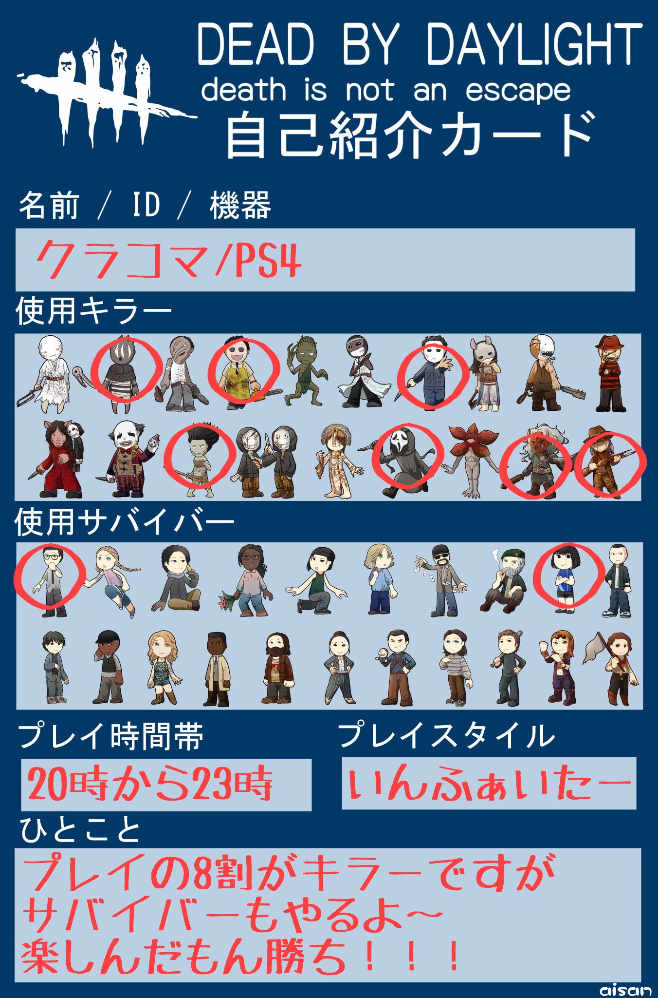 クラコマ Kulacoma Twitter