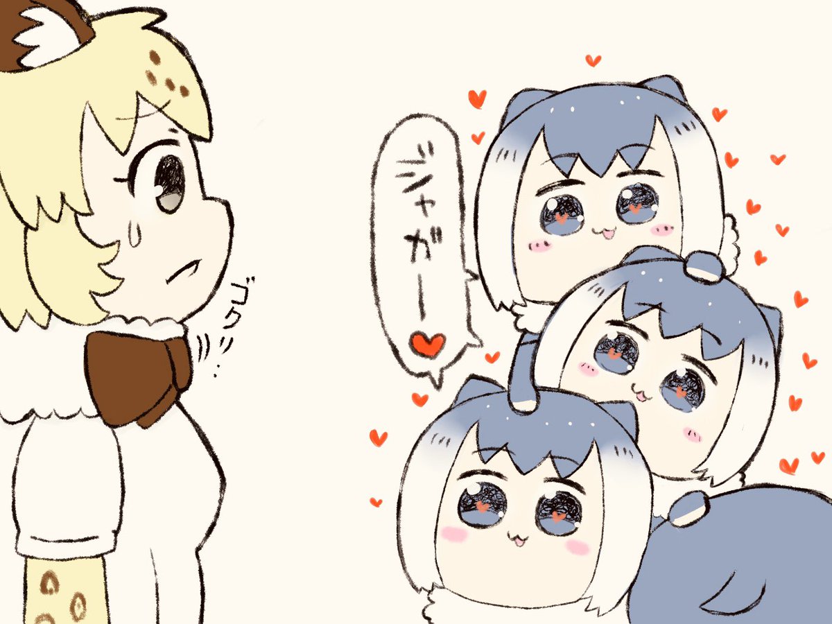 ウソにウソを重ねて大変な事になるジャガーちゃん 