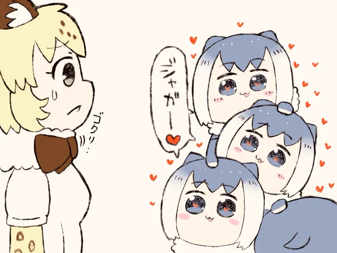 ウソにウソを重ねて大変な事になるジャガーちゃん 