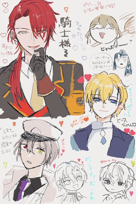 優ちゃん(@yuki__005 )
と絵チャ〜!!!!もう、優ちゃんにリクエストして描いてもらったヒースくん天使すぎて世界に広めたい…らぶ〜?❤️❤️ 