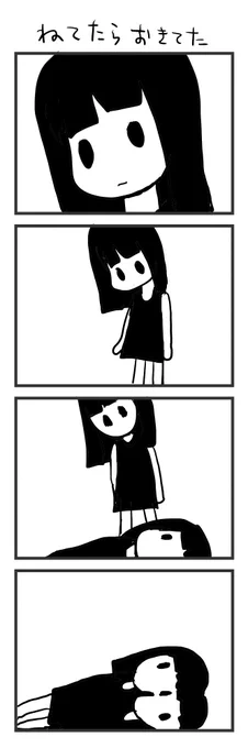 ぜんぜんわからん 