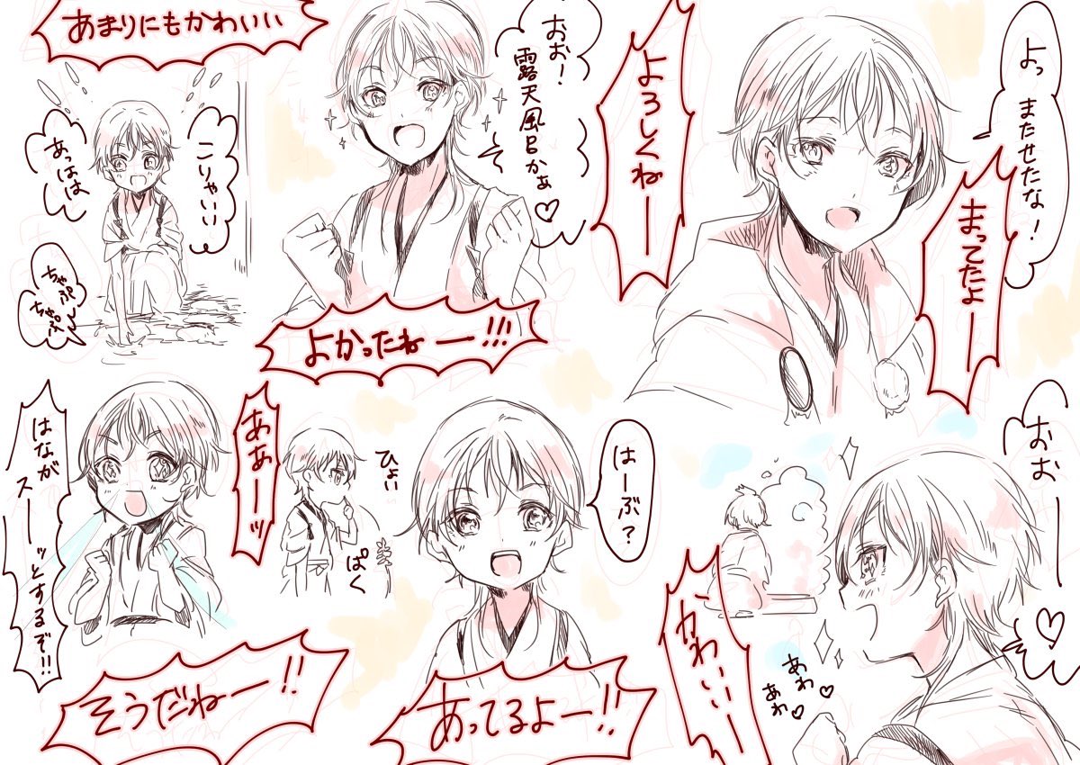 花丸2話を見ながら1人鶴丸応援上映をした時の懐かしの感想絵です 