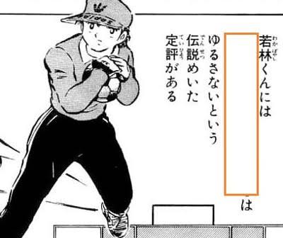 途中でマスクを脱ぐ戦隊モノAV 