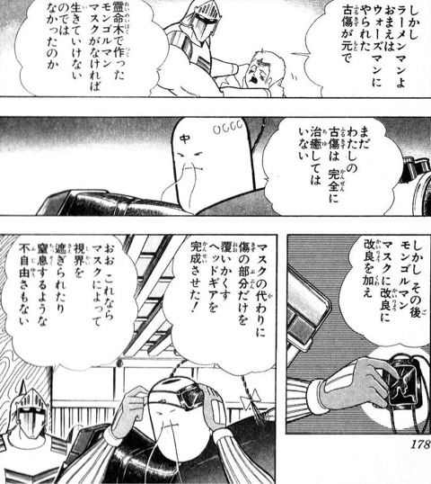 神無月久音 頭に穴が開いてると そこから超人パワーが抜けるから動けないだけで 超人パワーの流出を塞ぐマスクとかヘッドギアとかがあれば別に問題ない という話なのであれば 一応筋は通ることは通る まあ 超人だから脳の代わりに超人脳とかそういう