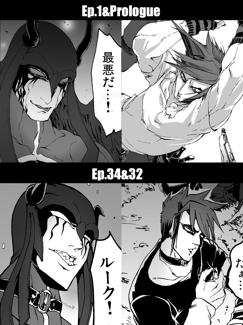漫画本編から。悪魔体はシルエットがスッキリしたなぁ😈 #初描きのうちのこと最近描いたうちのこ 