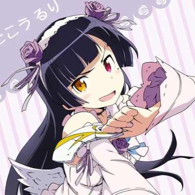 はちみつ 改めて五更瑠璃誕生日おめでとう 愛をこめて 新しいプロフィール画像 五更瑠璃生誕祭 黒猫生誕祭 T Co Zt0bivlaro Twitter