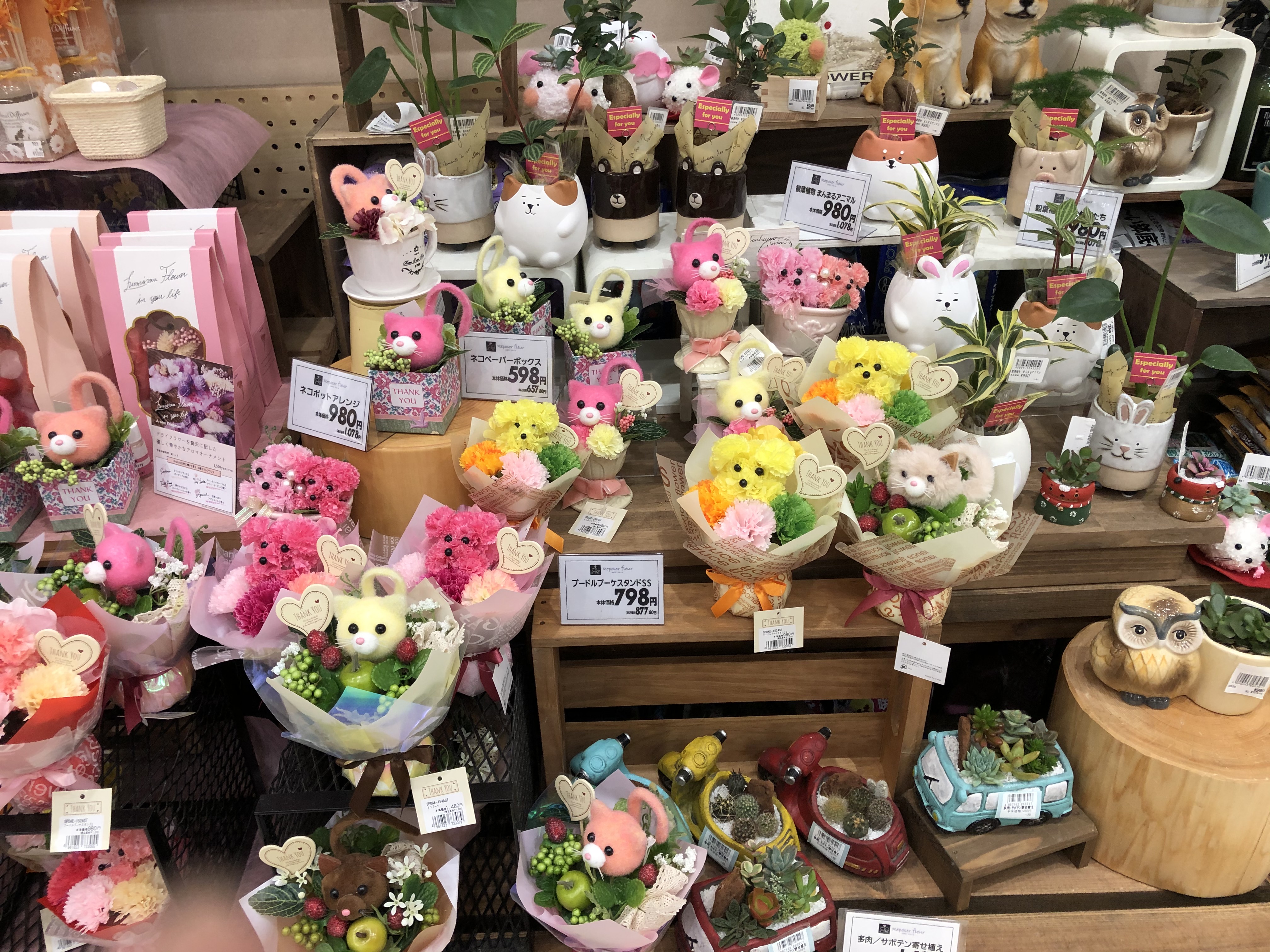 友梛 ゆうな ああ かわいい 会社で不足しているのは これですよ 1個買いました 職場に置くのはもったいないので 自宅でいやされることにします イオンモール広島府中 ルポゼ フルール T Co Bvb65ff79r
