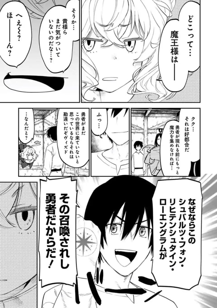 月曜日は異世界美少女受肉おじさんことファビ肉おじさん更新日!新しい子が出てきた。いじめないと。登場人物全員が可哀想な目に遭わないと落ち着かない系作者が描いた異世界転生ものをよろしく勇気。書籍も電子も第1巻が好評発売中!

https://t.co/0DvnOAcave 