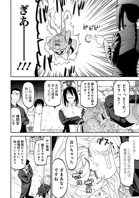 月曜日は異世界美少女受肉おじさんことファビ肉おじさん更新日!新しい子が出てきた。いじめないと。登場人物全員が可哀想な目に遭わないと落ち着かない系作者が描いた異世界転生ものをよろしく勇気。書籍も電子も第1巻が好評発売中!

https://t.co/0DvnOAcave 