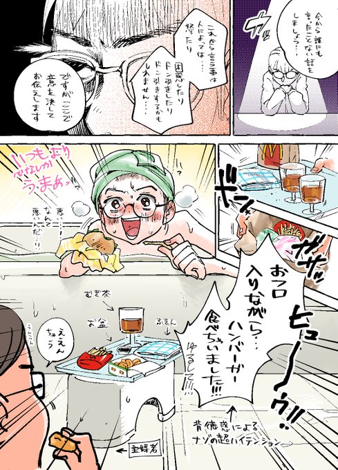 ガチで欲しいものを三文字で 代 表 作 マトイ ナデシコ全2巻 神馬耶樹 漫画家 4児育児中 原稿中につき低浮上の漫画 ガチで欲しいものを三文字で 代 表 作 マトイ ナデシコ全2巻 神馬耶樹 漫画家 4児育児中 原稿中につき低浮上の漫画