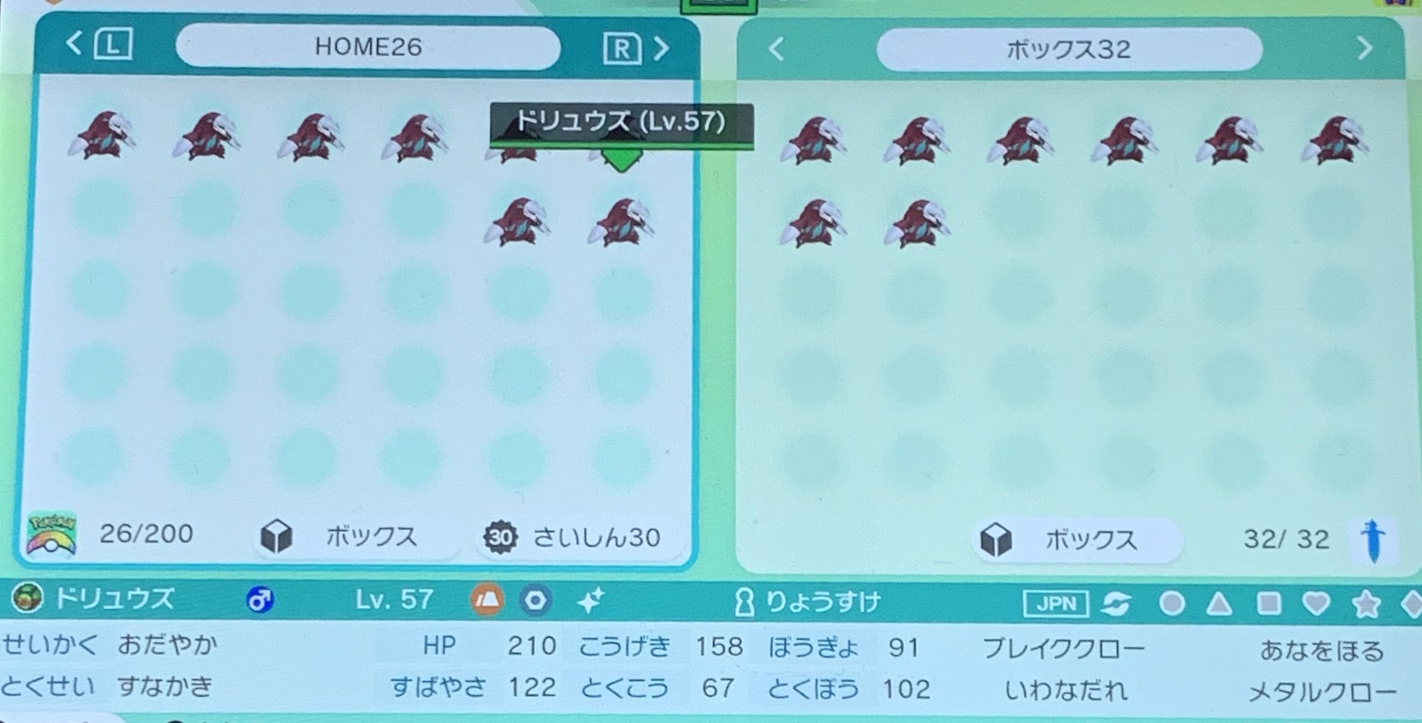 ウオノラゴン S1mohbucxhqtj6i Twitter
