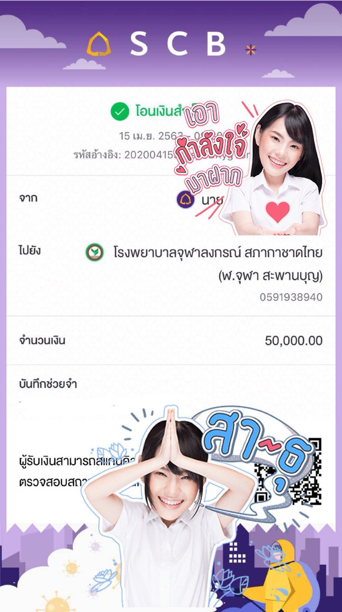 iamjamesbon's tweet photo. ขออนุโมทนาบุญให้เฌอปราง และ เหล่าแมวทุกท่านครับ  ขอให้แข็งแรงและปลอดภัยในสถานการณ์ช่วงนี้

ขอขอบคุณน้องเฌอที่เป็นคอยเป็นกำลังใจให้พวกเราที่จะต่อสู้และช่วยกันผ่านพ้นวิกฤติครั้งนี้ไปได้โดยเร็ว  you will always be on my mind

#CherprangBNK48 https://t.co/MDAzt1QAcO