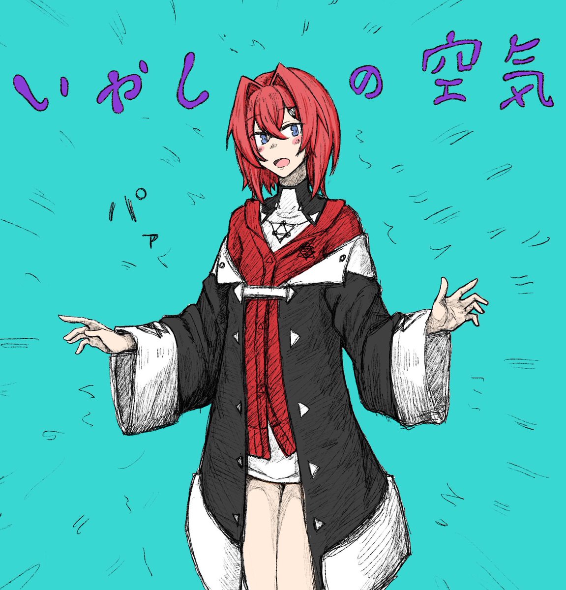 #このタグを見た人は推しの初描きと現在の絵を載せる
去年5月/今年3月
身長160センチになった推しすこだぞ 