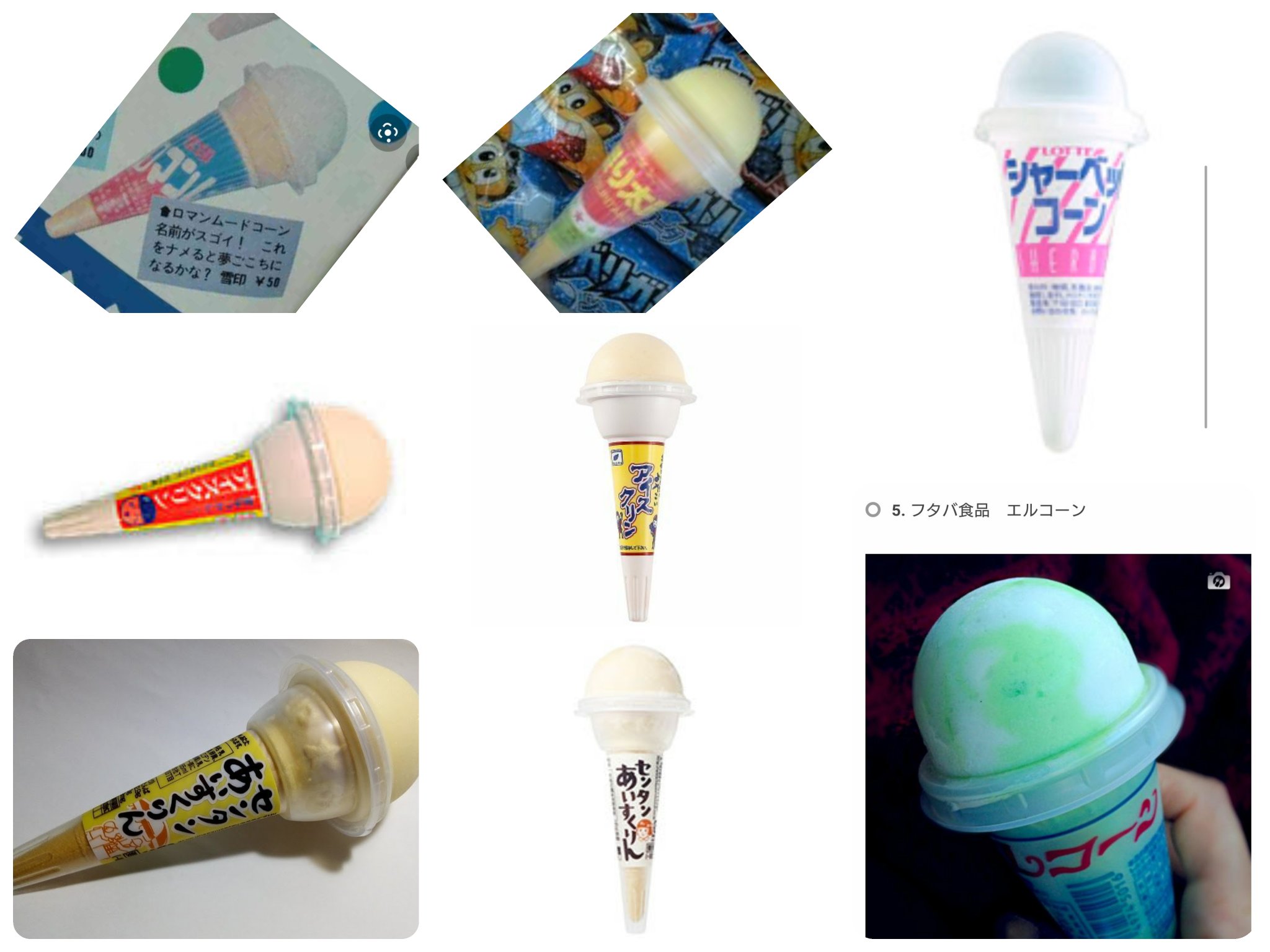 透 すかす サブ垢 モンハンライズちゅ まじでわからない 60 70円ぐらい あいすくりんに似てる アイスの色と味 フタは透明 下の容器は 白色でコーン部分が透けて見えない 容器の文字の配色 地味な赤や紺 可愛い絵柄や ピンクとか 透 すかす サブ垢 モンハンライズちゅ まじでわからない 60 70円ぐらい あいすくりんに似てる アイスの色と味 フタは透明 下の容器は 白色でコーン部分が透けて見えない 容器の文字の配色 地味な赤や紺 可愛い絵柄や ピンクとか