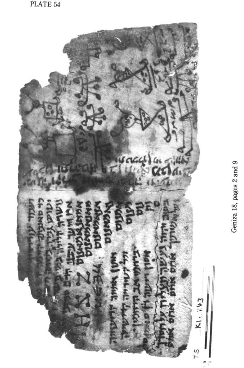 Many such works exist, often in fragmentary form. One, from the Cairo Genizah (TS K1.143), published by Naveh and Shaked, lists a variety of incantations, including "an amulet for a bride," "for subduing," "for loosening," and "healing for every ailment." 6