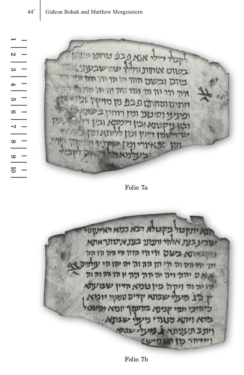 This more fragmentary work, published by Bohak and Morgenstern includes incantations "for love," "Against fever," though most of the opening prescription notes are missing. 8  https://www.academia.edu/37186760/Gideon_Bohak_and_Matthew_Morgenstern_A_Babylonian_Jewish_Aramaic_Magical_Booklet_from_the_Damascus_Genizah_Ginzei_Qedem_10_2014_9_-44_