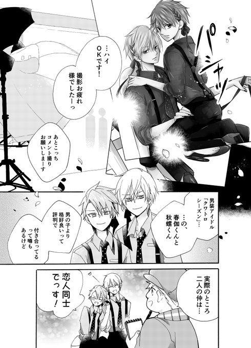 野崎アユ Nozakiayu さんのマンガ一覧 いいね順 2ページ ツイコミ 仮