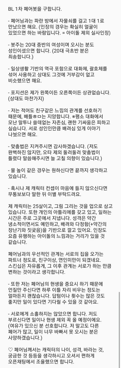 1차 연결봇 tweet media