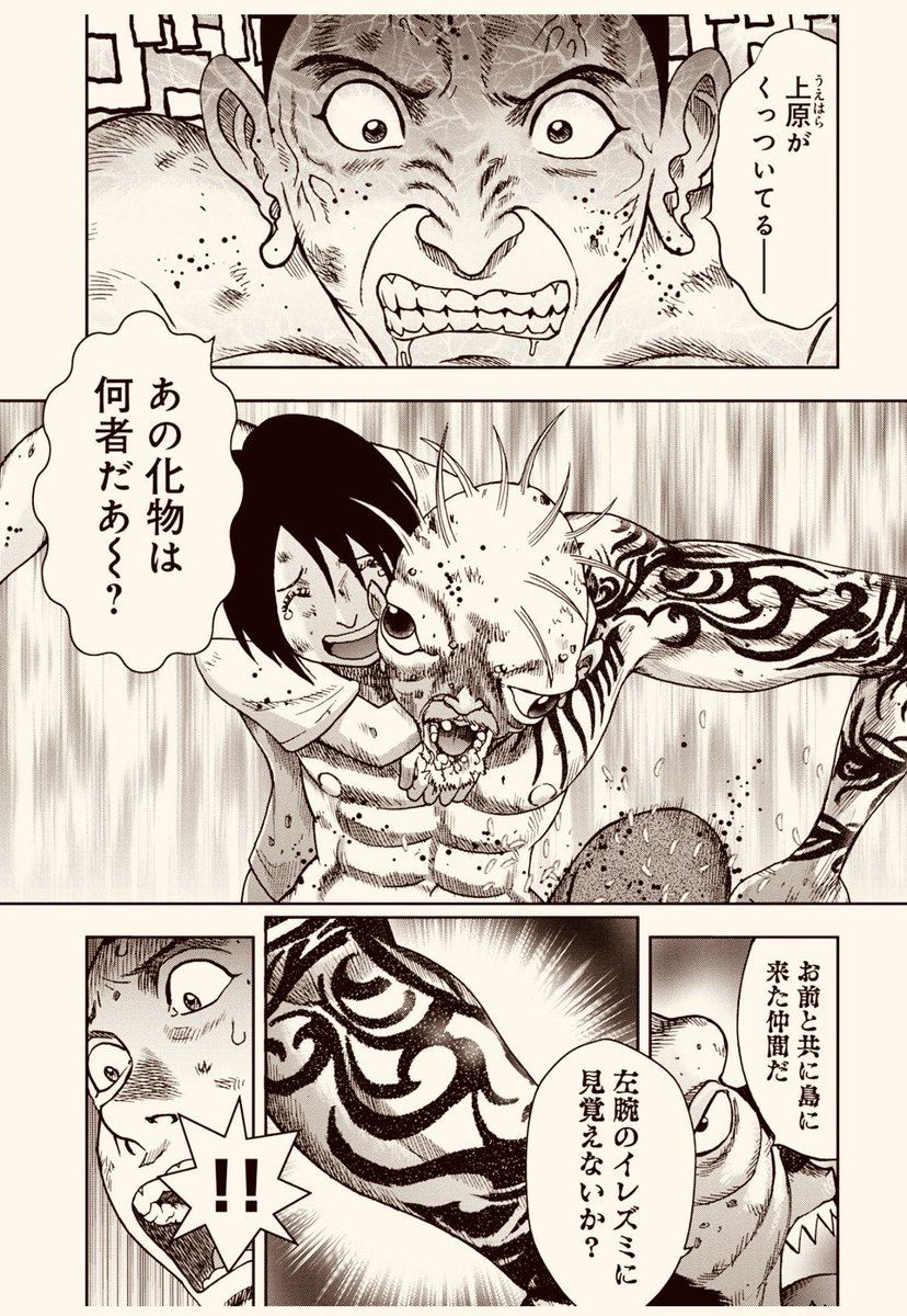 外薗昌也 鬼畜島 パンプキンナイト 闇異本 犬神連載中 鬼畜島 最新95話 魔実験 T Co Tizsmktot0 羨望は不幸の最も強力な原因である バートランド ラッセル Lineマンガ 鬼畜島スピンオフ 臓物島 巻 5月15日発売 外薗昌也 鬼畜島 パンプキンナイト 闇異本 犬神連載中 鬼畜島 最新95話 魔実験 T Co Tizsmktot0 羨望は不幸の最も強力な原因である バートランド ラッセル Lineマンガ 鬼畜島スピンオフ 臓物島 巻 5月15日発売