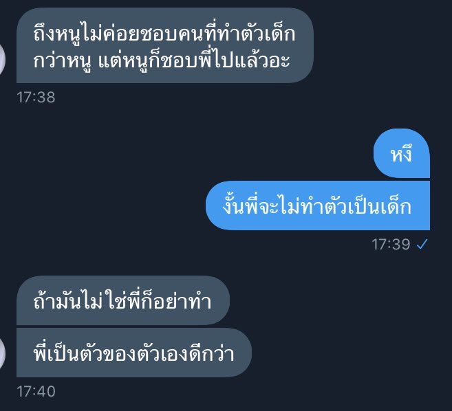 ขิงหนูอาร์ tweet media