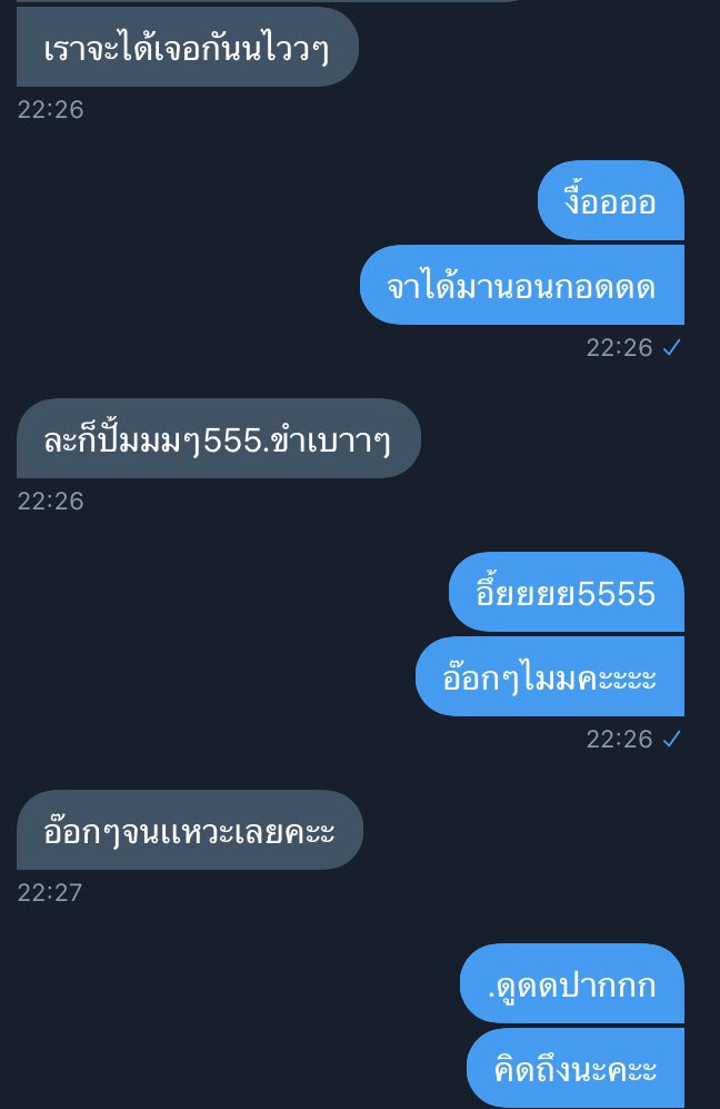 แอคขิงเด็กน้อย☁️🌟💗 tweet media