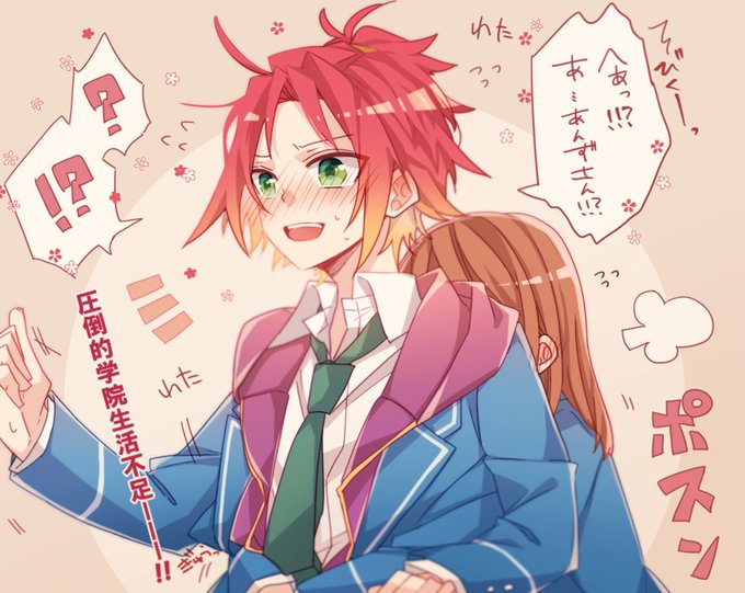 あんずちゃん の評価や評判 感想など みんなの反応を1時間ごとにまとめて紹介 ついラン