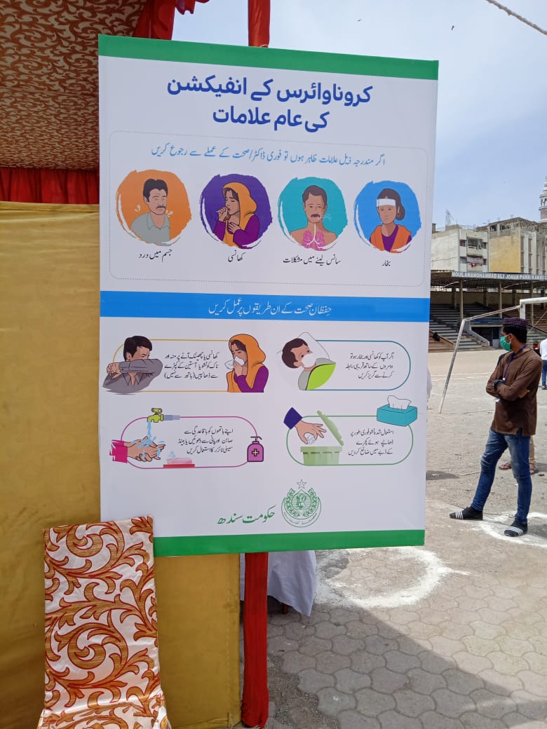 mmwattoo's tweet photo. Walk through and Drive Thru Corona Testing facility launched at Kakri Ground Lyari by District Administration Karachi South @DCSouthKarachi @CommissionerKhi #staysafeKarachi #defeatCoronatogether https://t.co/xm5Ufv2Z4a