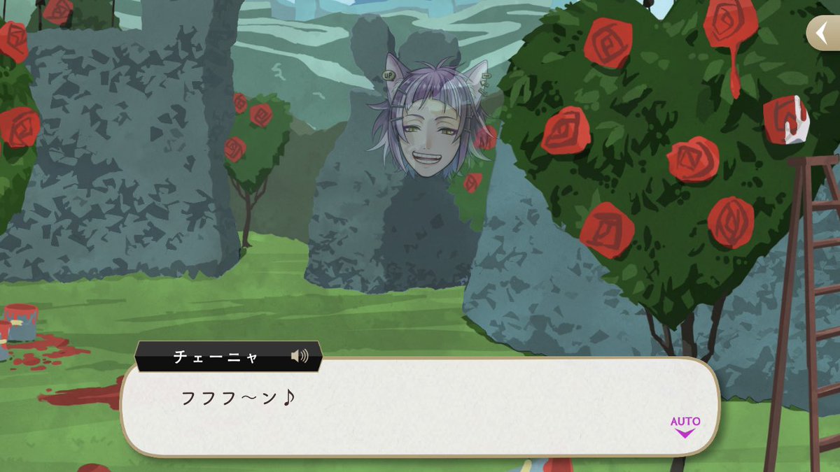 おちば チシャ猫のセリフが聞けるとは