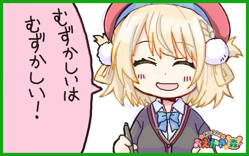 #ういしぐれぇ
最後のほう記憶の改ざんを受けた 