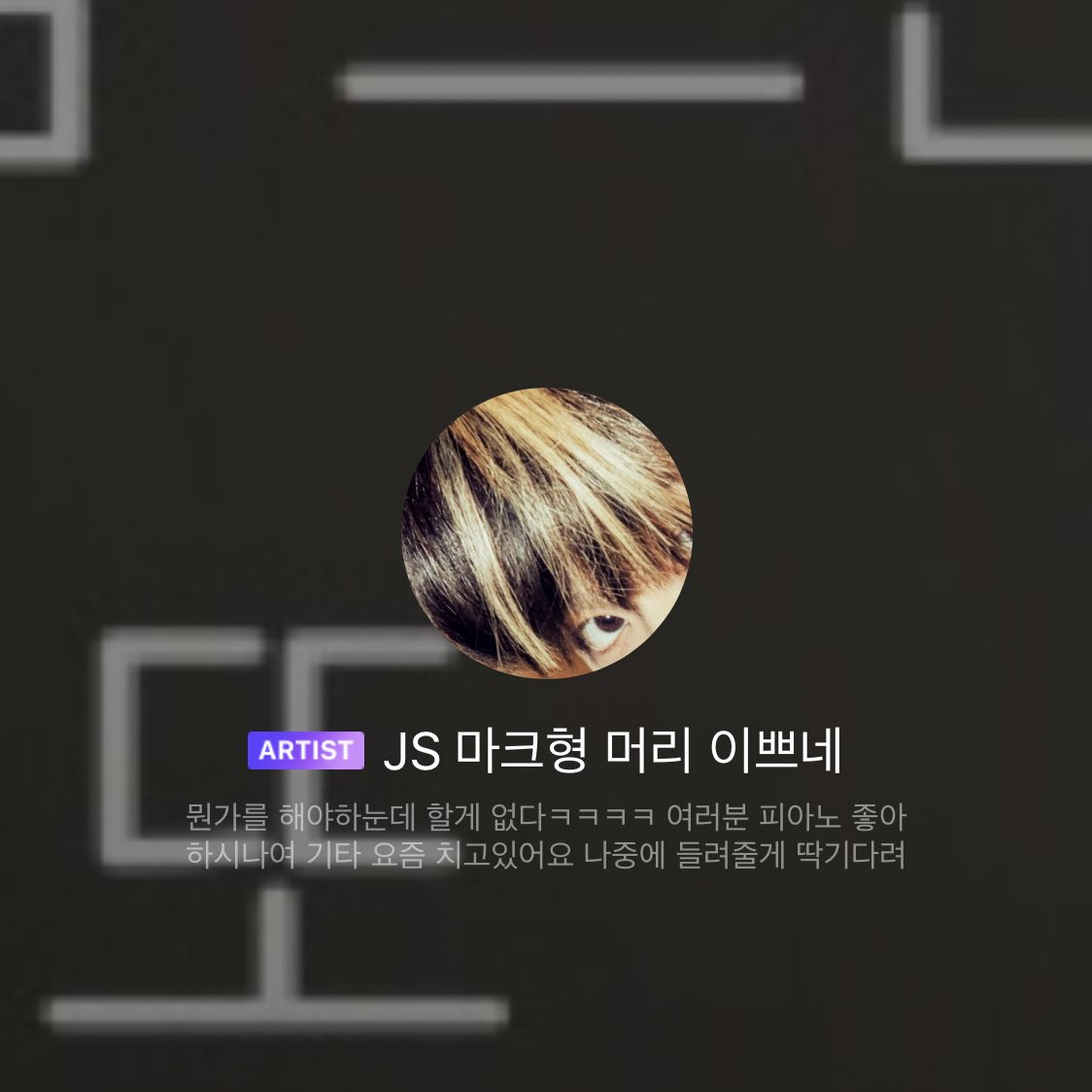 jisunglegend's tweet photo. "JS mark hyung’s hair is pretty"

what jisung wants, jisung gets :]] #NCTDREAM_Ridin https://t.co/Y82MtZreAv