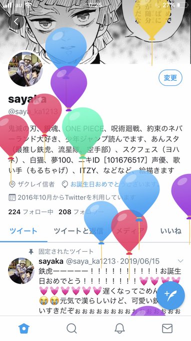 トプ画のtwitterイラスト検索結果 古い順