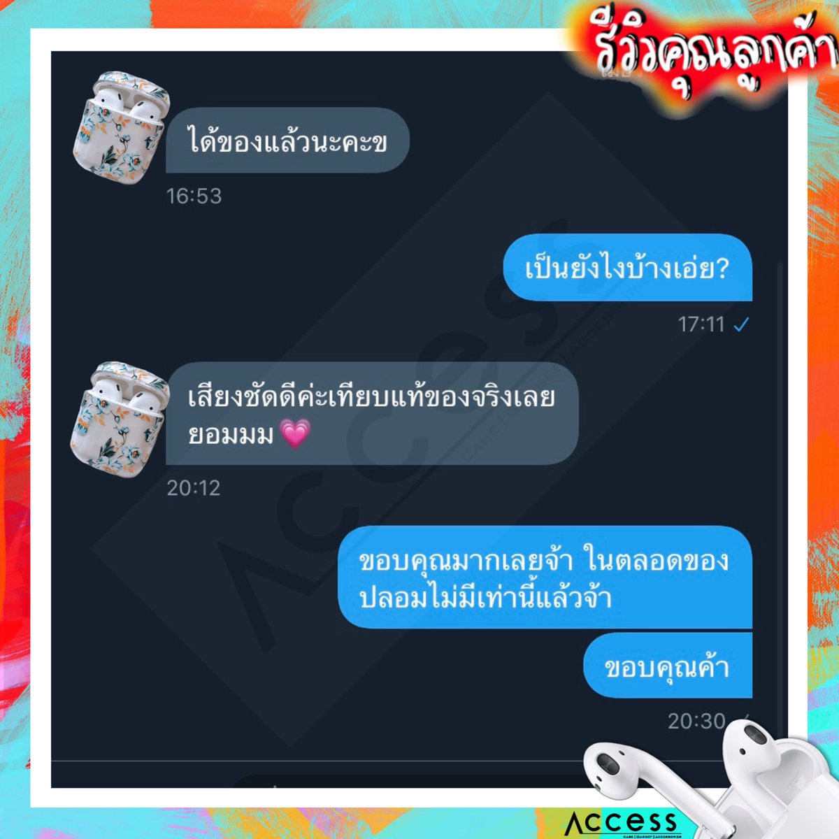 Access30346868's tweet photo. บอกเองไม่เชื่อ ให้ลูกค้าบอกละกันเด้อ🙏🏻 https://t.co/nWTy1hKwCX