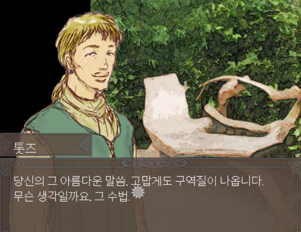 PuerteaN's tweet photo. 인애 35 호애 -35 였다 
전문은 직접 확인해보세요 https://t.co/z6kRF67xOj