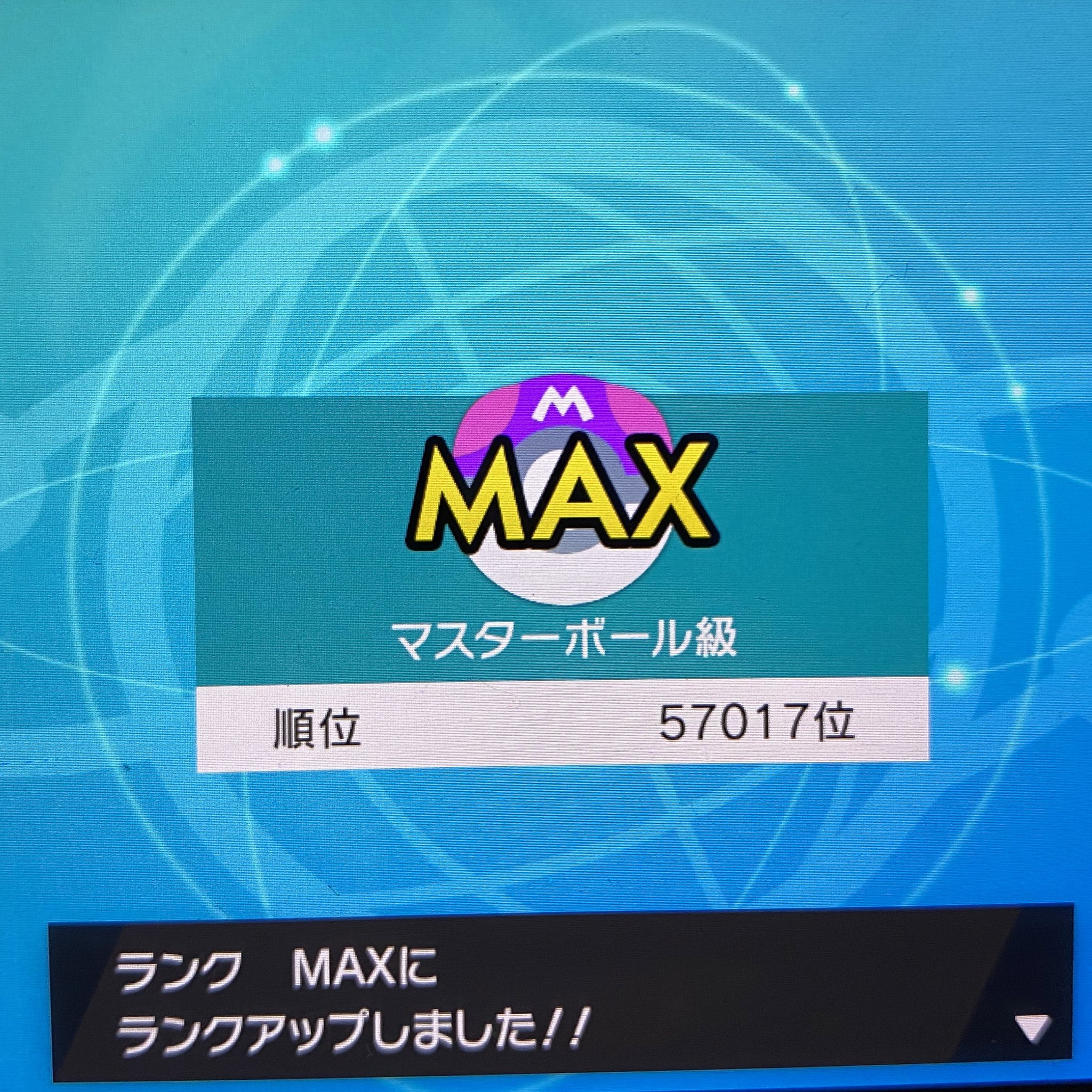 ココア Rovmt Twitter