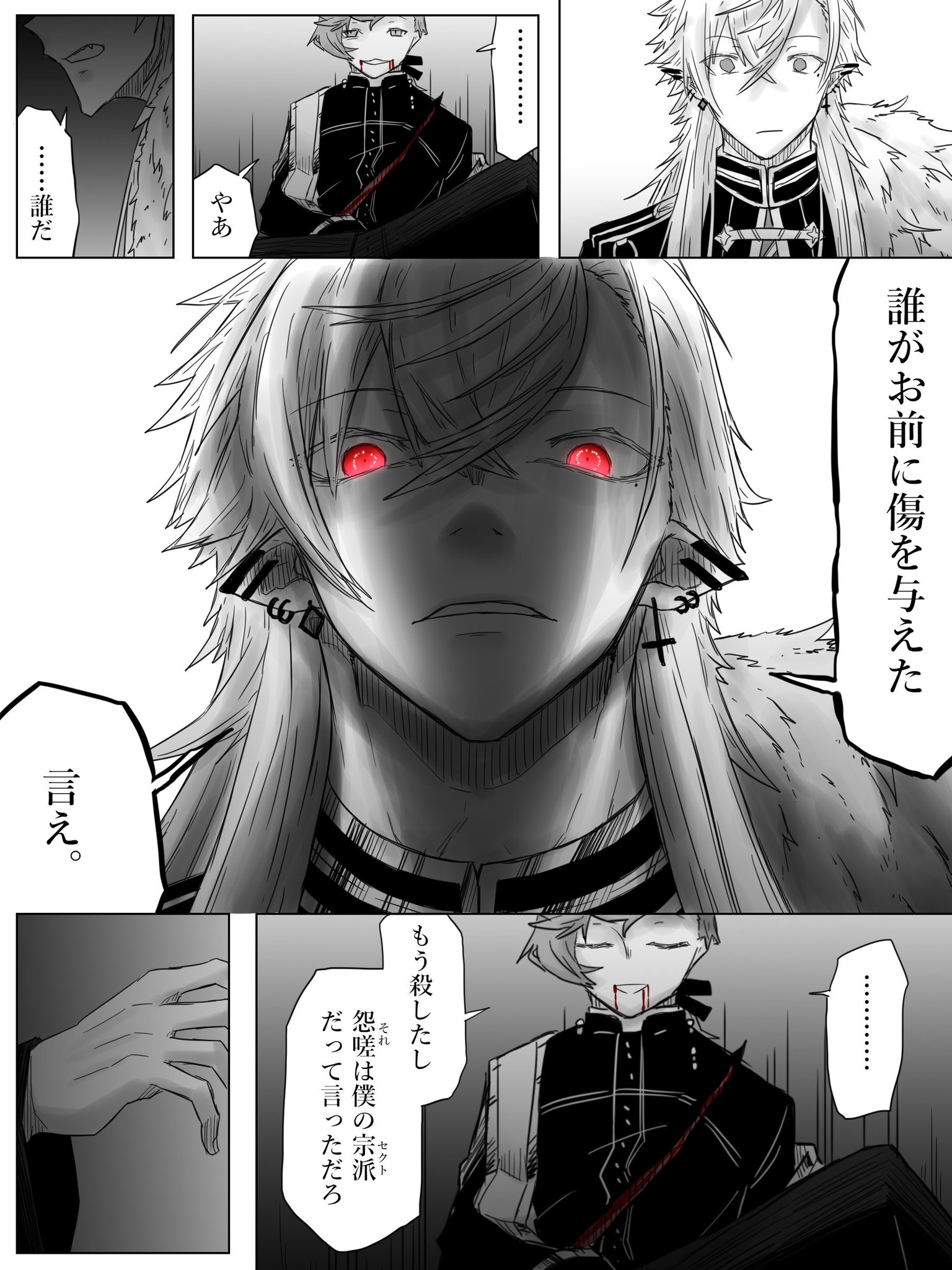 オレハイ にじそ05 B 08 オレハイ にじそ05 B 08