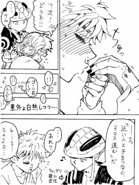 キノ★ tweet media