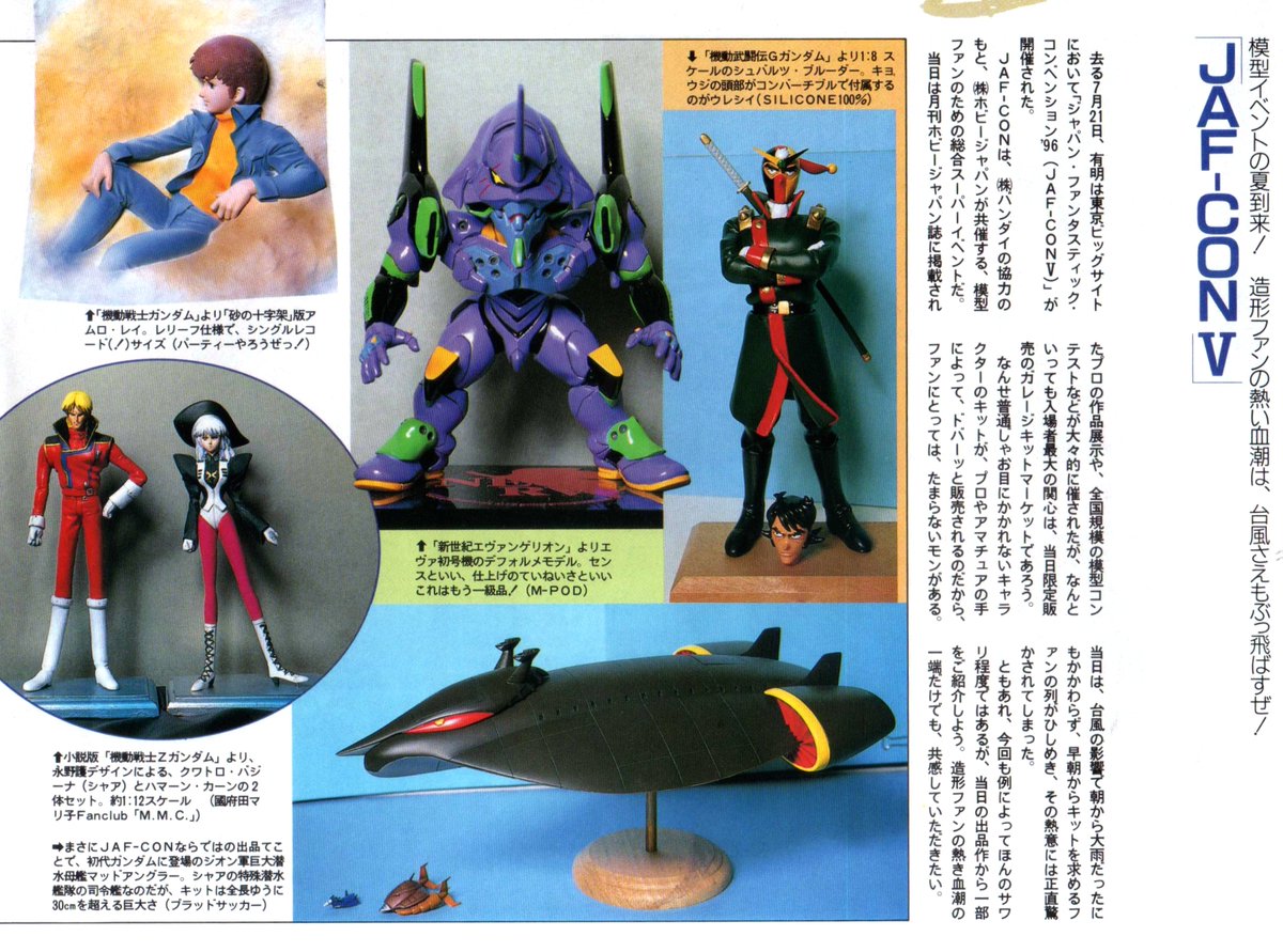 Anime Figures Tumblr